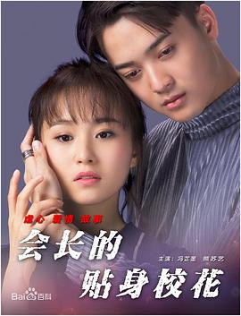 不容错过
